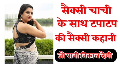 sexy aunty ki story|aunty ki sexy kahani Archives